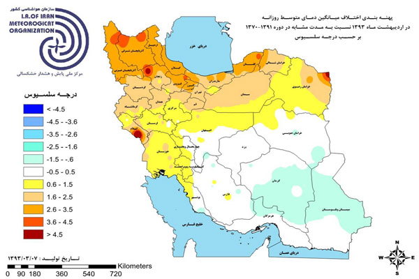 هواشناسی: تابستان بسیار گرمی پیش رو داریم
