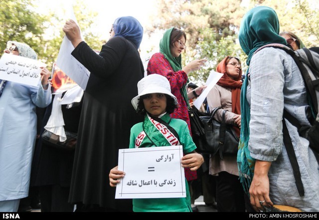 تجمع « مادران صلح ایران » مقابل دفتر سازمان ملل (عکس)