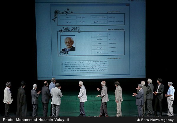 رونمایی از سامانه هوشمند هنر با حضور وزیر ارشاد و محمدرضا شجریان (عکس)