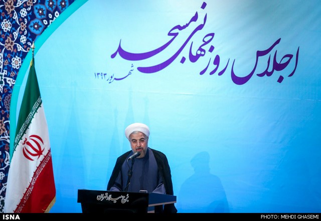 اجلاس روز جهانی مسجد با حضور روحانی (عکس)