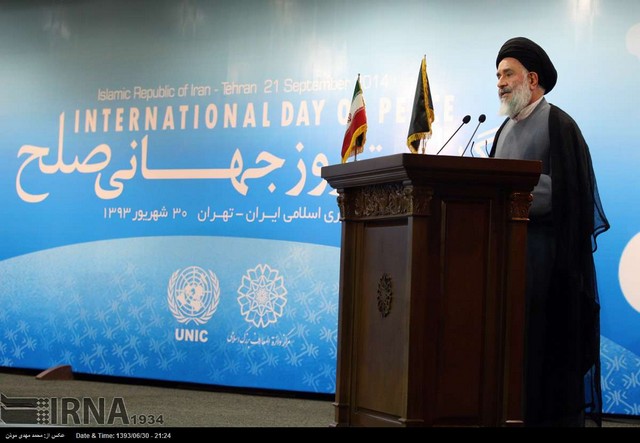 بزرگداشت روز جهانی صلح (عکس)