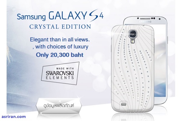 موبایل هوشمند با چاشنی تولید محدود موبایل هوشمند با چاشنی تولید محدود