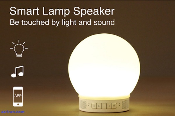 اسپیکر لامپ هوشمند؛ ترکیب روشنایی و صوت