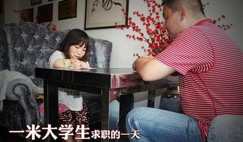 کوتاه قدترین دانشجوی دختر فارغ التحصیل شد (+عکس)