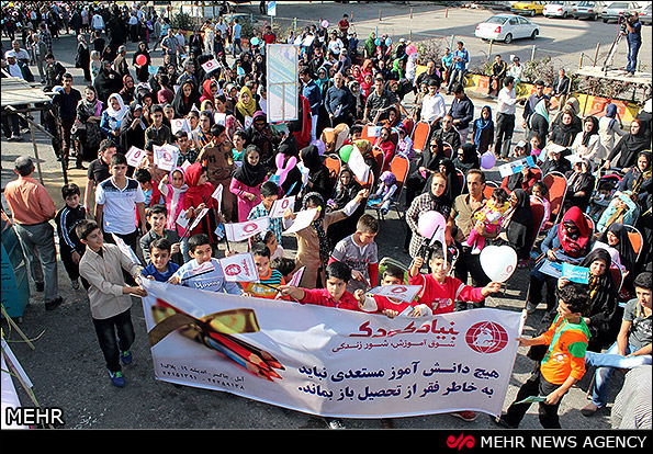 همایش پیاده روی خانوادگی در آمل (عکس)