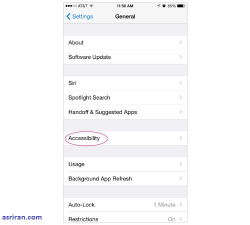 ابزارهای مفید iOS 8 برای کم بینایان و کم شنوایان ابزارهای مفید iOS 8 برای کم بینایان و کم شنوایان