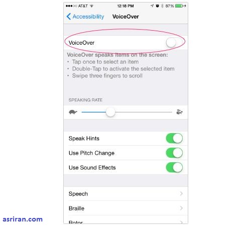 ابزارهای مفید iOS 8 برای کم بینایان و کم شنوایان ابزارهای مفید iOS 8 برای کم بینایان و کم شنوایان