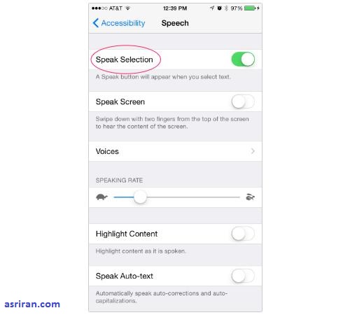 ابزارهای مفید iOS 8 برای کم بینایان و کم شنوایان ابزارهای مفید iOS 8 برای کم بینایان و کم شنوایان