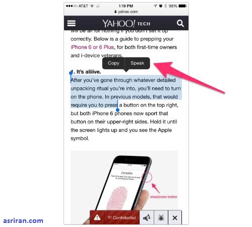 ابزارهای مفید iOS 8 برای کم بینایان و کم شنوایان ابزارهای مفید iOS 8 برای کم بینایان و کم شنوایان