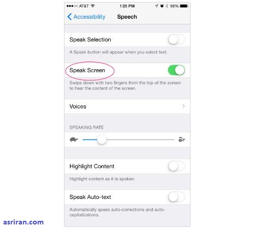 ابزارهای مفید iOS 8 برای کم بینایان و کم شنوایان ابزارهای مفید iOS 8 برای کم بینایان و کم شنوایان