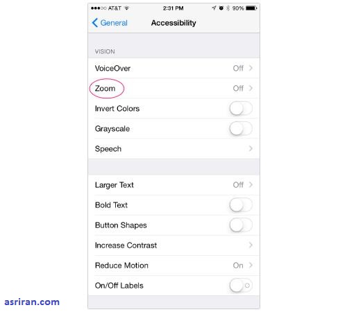 ابزارهای مفید iOS 8 برای کم بینایان و کم شنوایان ابزارهای مفید iOS 8 برای کم بینایان و کم شنوایان
