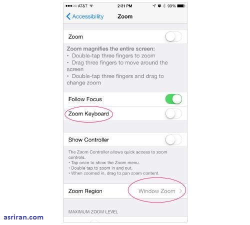 ابزارهای مفید iOS 8 برای کم بینایان و کم شنوایان ابزارهای مفید iOS 8 برای کم بینایان و کم شنوایان