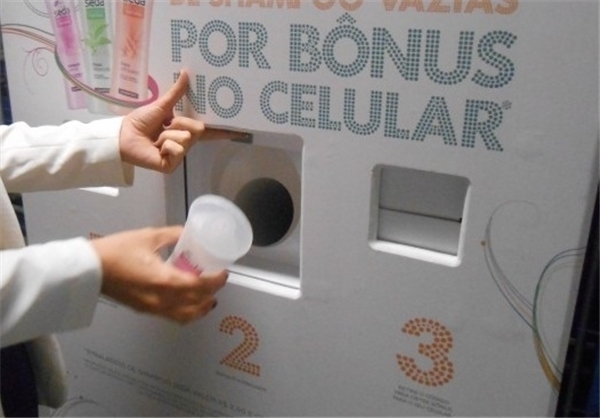 قوطی شامپو بدهید شارژ اعتباری بگیرید! (+عکس)