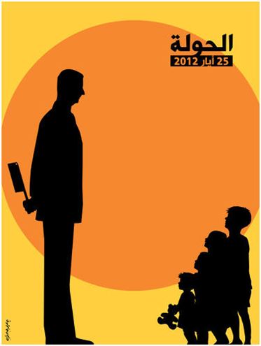 تحولات سه سال و نیم اخیر سوریه از زبان گرافیست سوری (+عکس)