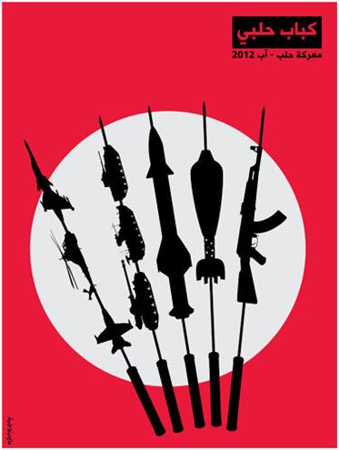 تحولات سه سال و نیم اخیر سوریه از زبان گرافیست سوری (+عکس)