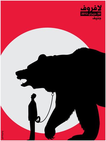 تحولات سه سال و نیم اخیر سوریه از زبان گرافیست سوری (+عکس)