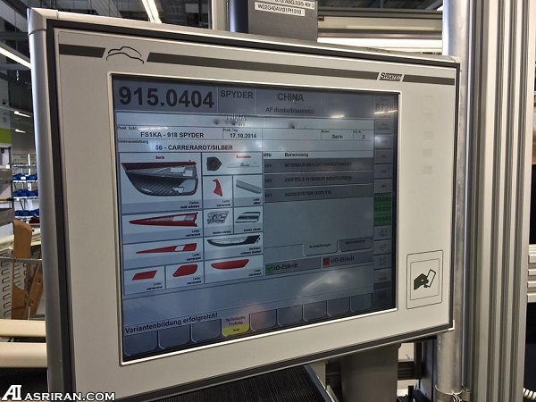 خط تولیدی برای 918 خودرو! (گزارش تصویری) خط تولیدی برای 918 خودرو! (گزارش تصویری)