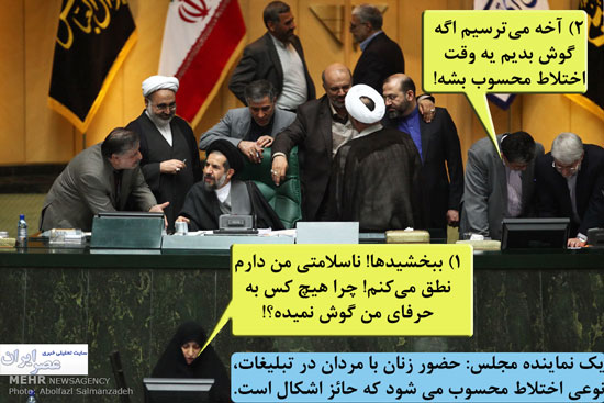 گزینه بعد از فرهادی برای وزارت علوم!