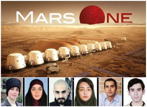 شش ایرانی در فهرست جدید متقاضیان سفر بیبازگشت به مریخ شش ایرانی در فهرست جدید متقاضیان سفر بیبازگشت به مریخ