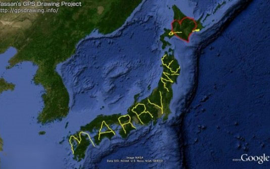 خواستگاری جالب با استفاده از دستگاه GPS! (+عکس)