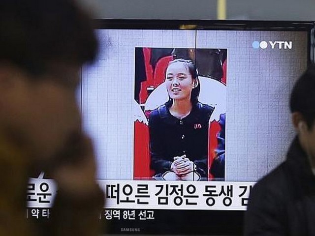 خواهر کوچک رهبر کره شمالی هم پست گرفت
