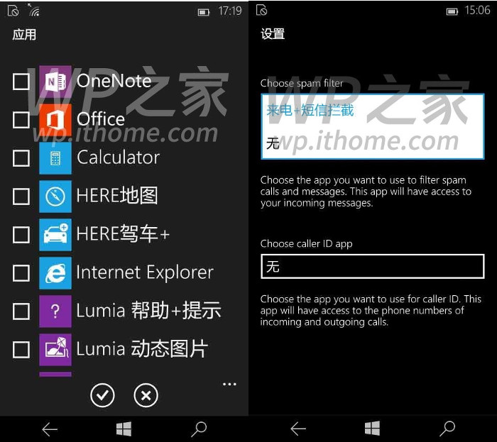 انتشار تصاویر بیشتر از محیط سیستم عامل ویندوز 10 موبایل انتشار تصاویر بیشتر از محیط سیستم عامل ویندوز 10 موبایل