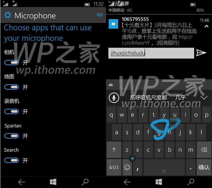 انتشار تصاویر بیشتر از محیط سیستم عامل ویندوز 10 موبایل انتشار تصاویر بیشتر از محیط سیستم عامل ویندوز 10 موبایل