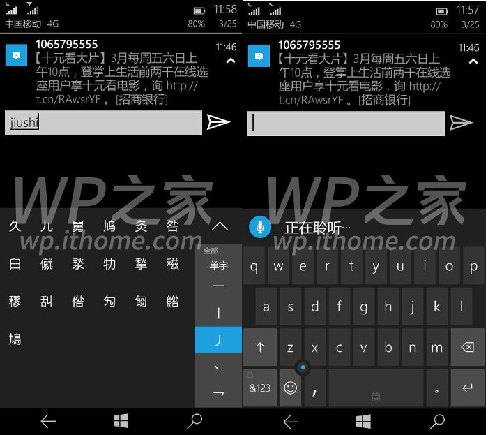 انتشار تصاویر بیشتر از محیط سیستم عامل ویندوز 10 موبایل انتشار تصاویر بیشتر از محیط سیستم عامل ویندوز 10 موبایل