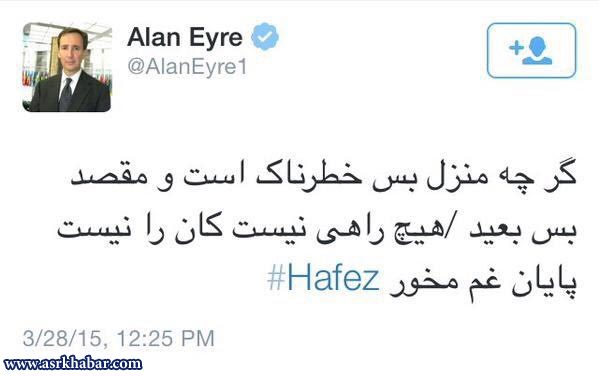 پیام معنادار سخنگوی فارسی زبان وزارت خارجه آمریکا (عکس)