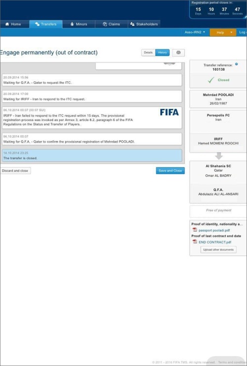 اطلاعیه فدراسیون درباره ITC سرباز فراری