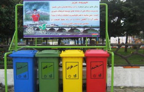 زباله گردها از تهران حذف می شوند