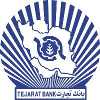 اعلام حمایت بانک تجارت از صنایع استان آذربایجان غربی
