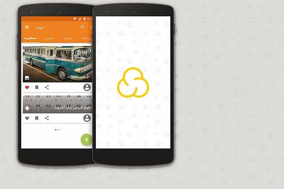 اشتراک فایلها بر فراز ابرها اشتراک فایلها بر فراز ابرها