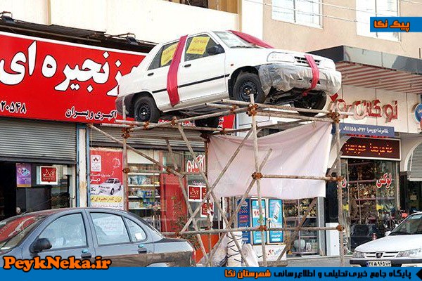 سقوط خودروی جایزه تبلیغاتی از داربست (+عکس)