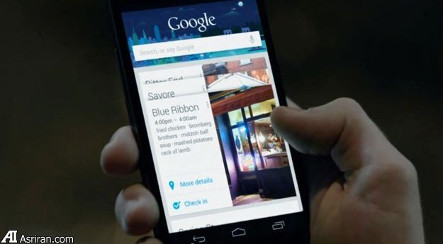 معرفی یک ویژگی اندرویدی جدید توسط گوگل