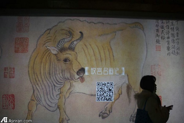 افتتاح گالری دیجیتال در موزه کاخ پکن افتتاح گالری دیجیتال در موزه کاخ پکن