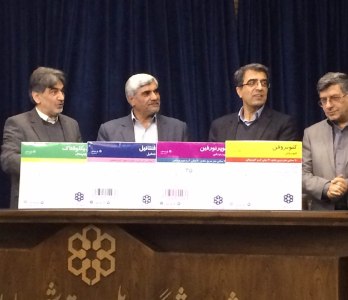 خط تولید برچسب های دارویی ضد درد راه اندازی شد