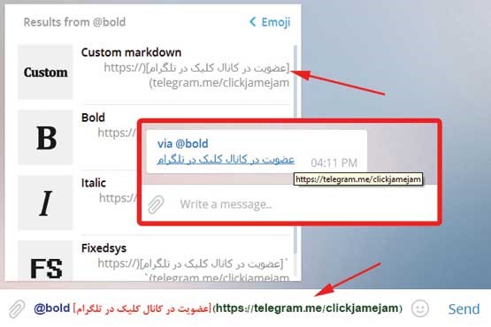 متن لینکدار در تلگرام متن لینکدار در تلگرام