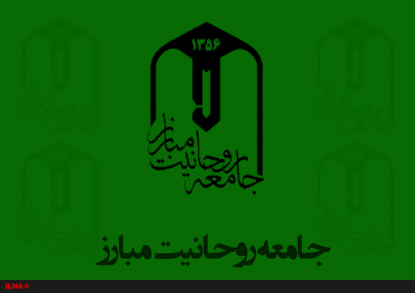 حضور هاشمی رفسنجانی در لیست تهران جامعه روحانیت مبارز