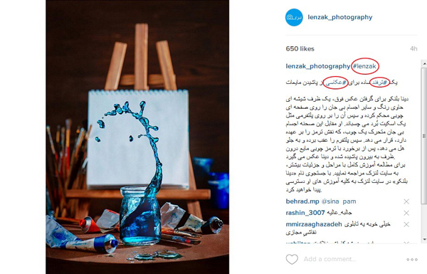 راهنمای جامع اینستاگرام برای عکاسان حرفه ای راهنمای جامع اینستاگرام برای عکاسان حرفه ای