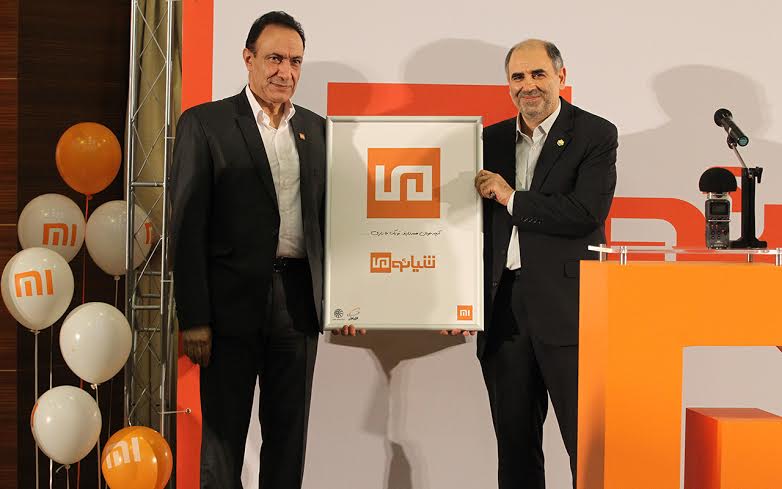 شیائومی با همراه اول وارد بازار ایران شد