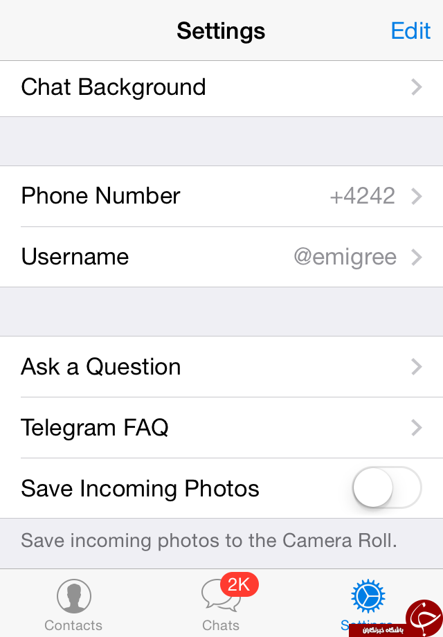 حل مشکل خطای Phone Number Flood در تلگرام