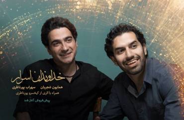 پرفروشترین آلبوم های موسیقی در هفته گذشته پرفروشترین آلبوم های موسیقی در هفته گذشته