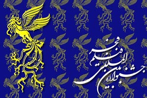 جزئیات سیمرغ سی و چهارم