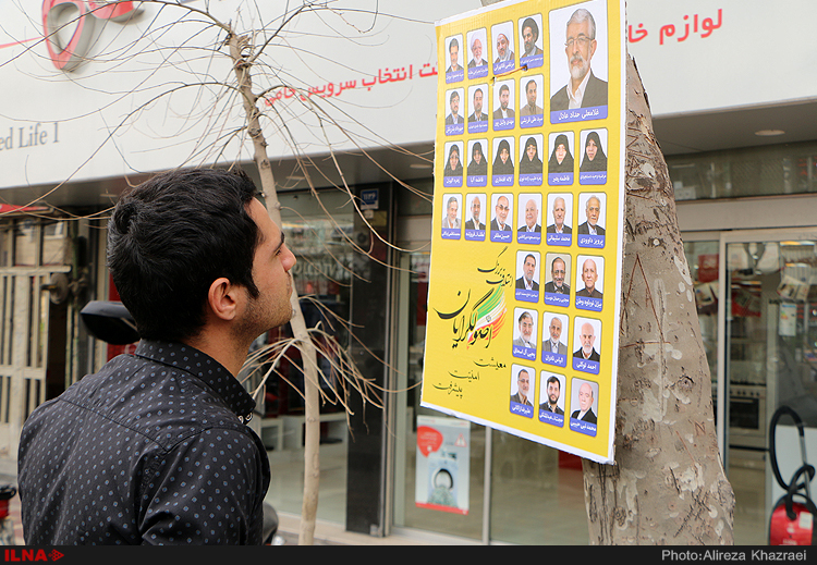 فهرست حداد فهرست حداد