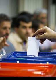 10 نکته با آنان که نمی خواهند رأی بدهند 10 نکته با آنان که نمی خواهند رأی بدهند