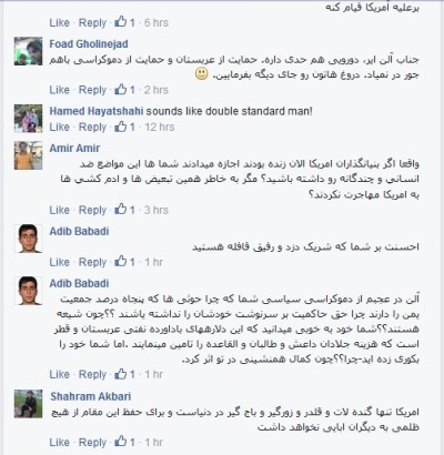 خشم کاربران ایرانی از اظهارات سخنگوی فارسی زبان وزارت خارجه آمریکا