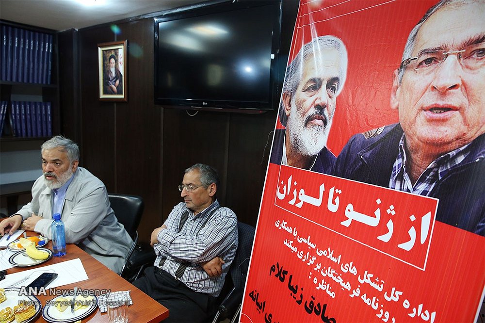 زیبا کلام در مناظره با قدیری ابیانه : مشکل اصلی مساله هسته ای سیاسی شدن آن است زیبا کلام در مناظره با قدیری ابیانه : مشکل اصلی مساله هسته ای سیاسی شدن آن است