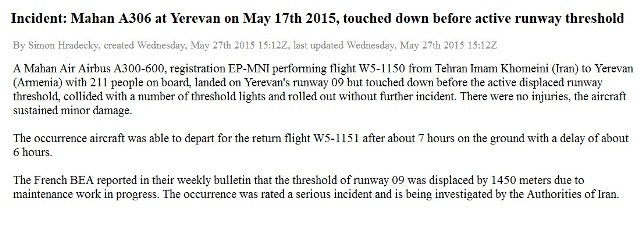 حادثه عجیب برای ایرباس ایرانی در ارمنستان