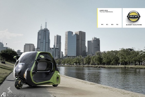 لیندو اسمارت؛ راهکاری الکتریکی برای کاهش ترافیک!